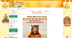 Desktop Screenshot of hindunewyear.com